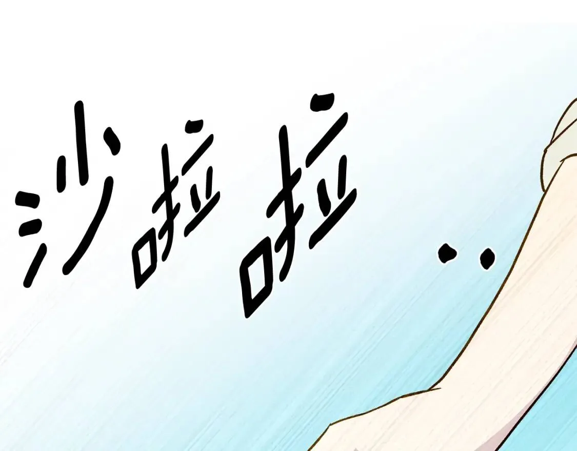 魔女的逆袭漫画62漫画,第77话 强硬反击1图