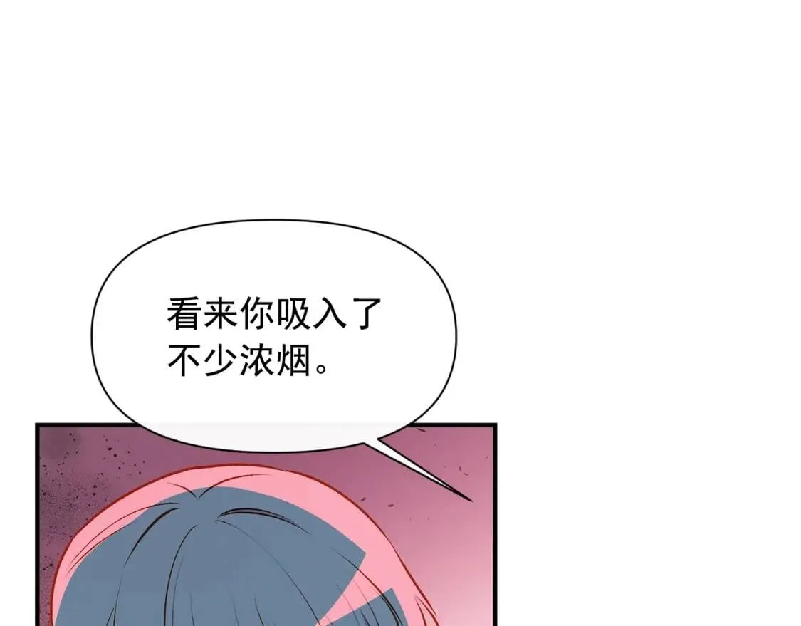 魔女的逆袭漫画62漫画,第61话 剑指斯佩拉多3图