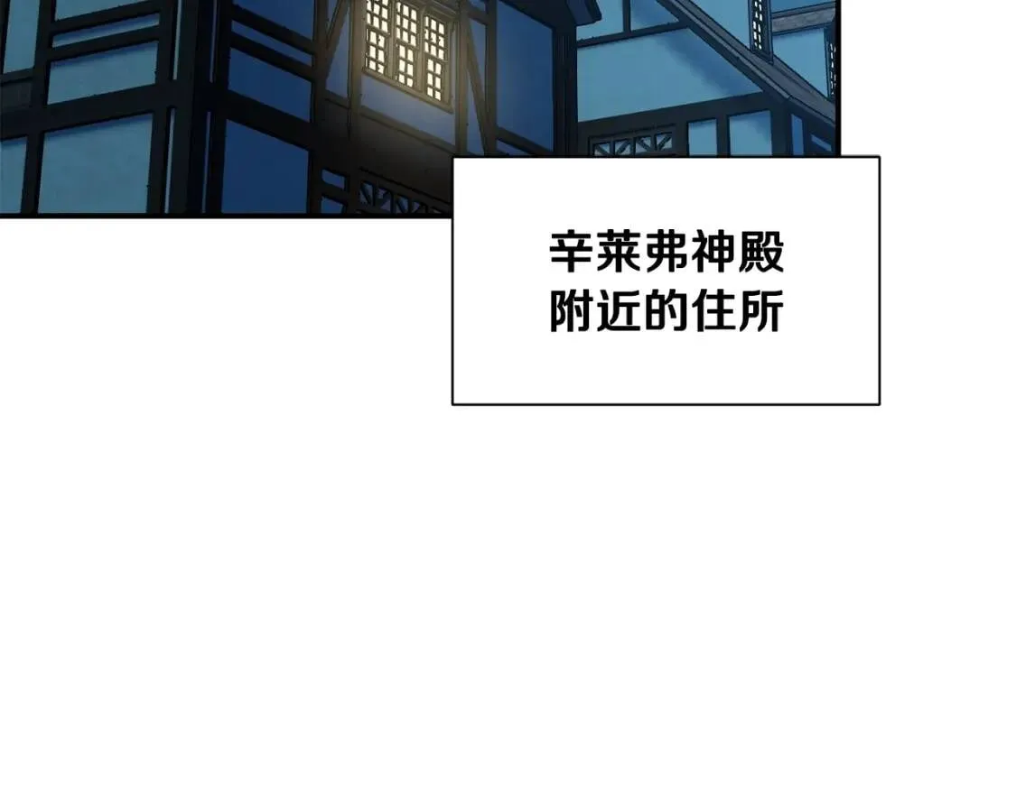 魔女的逆袭漫画62漫画,第一季完结话 春季雨到来5图