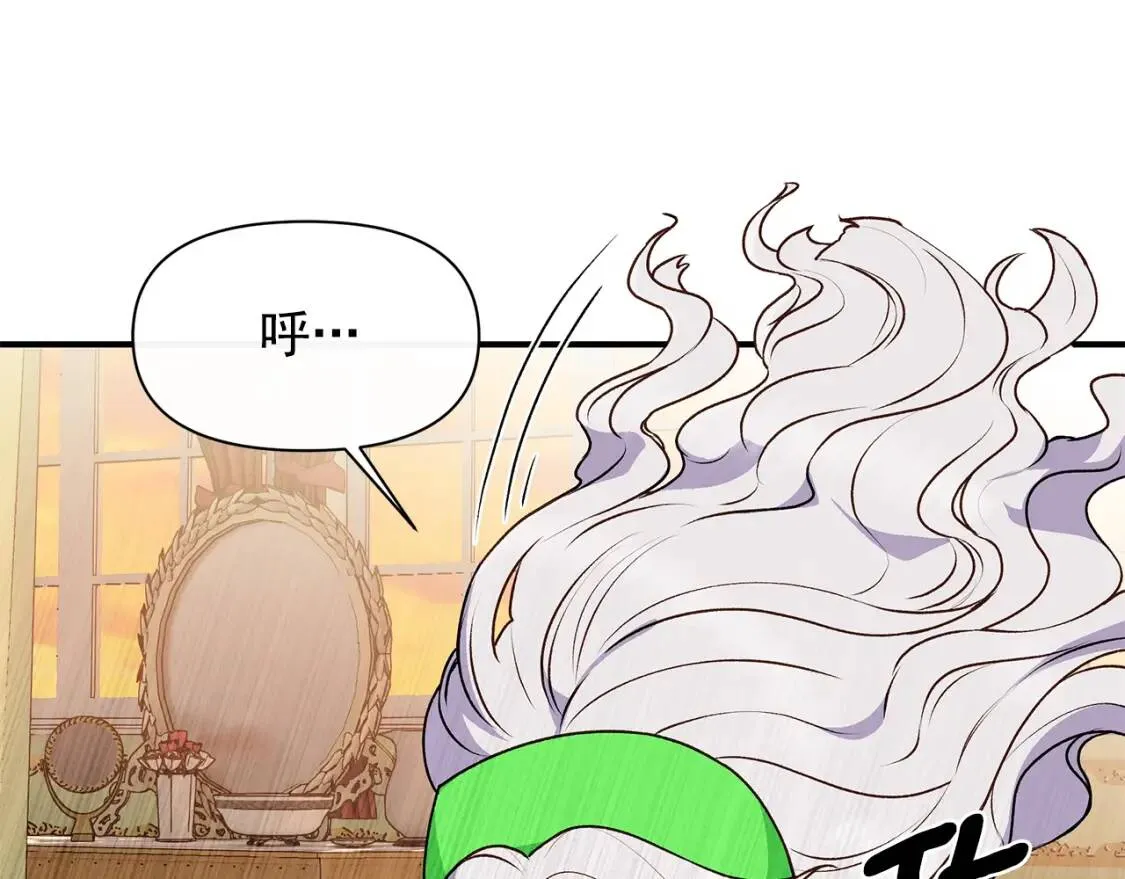 魔女的逆袭漫画免费观看漫画,第84话 哥哥安慰的方式1图