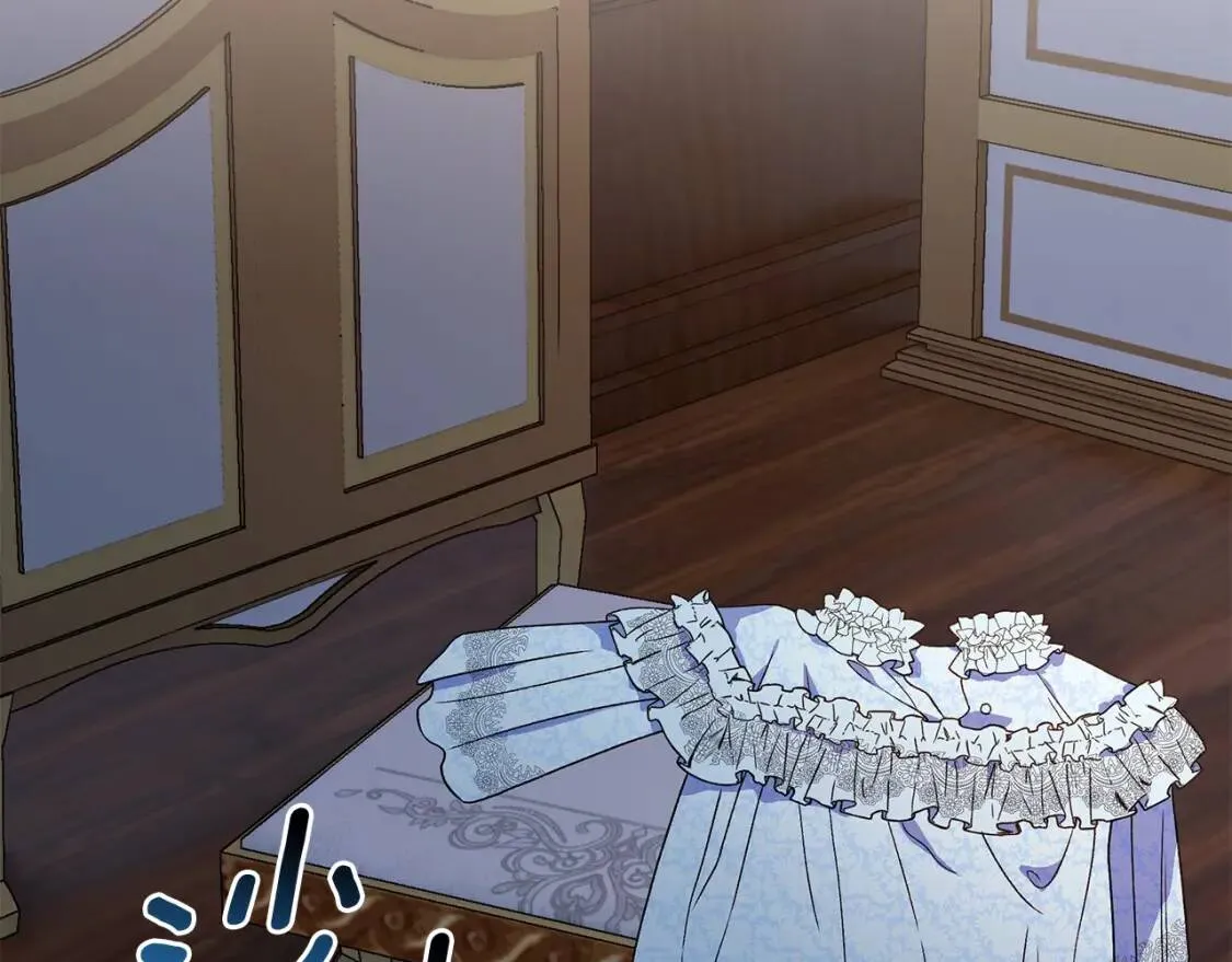 魔女的逆袭漫画62漫画,第118话 变数丛生2图