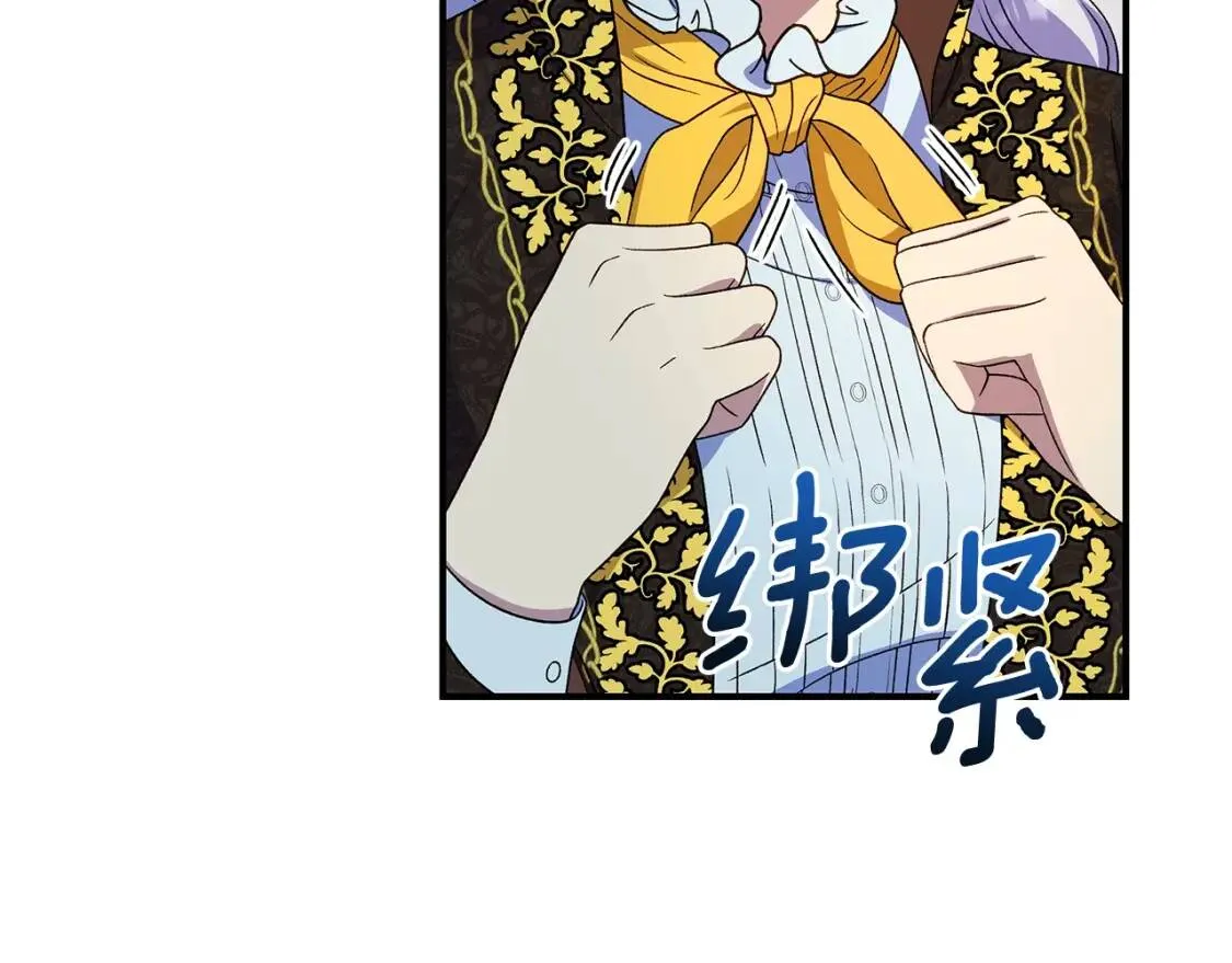 魔女的逆袭漫画62漫画,第118话 变数丛生4图