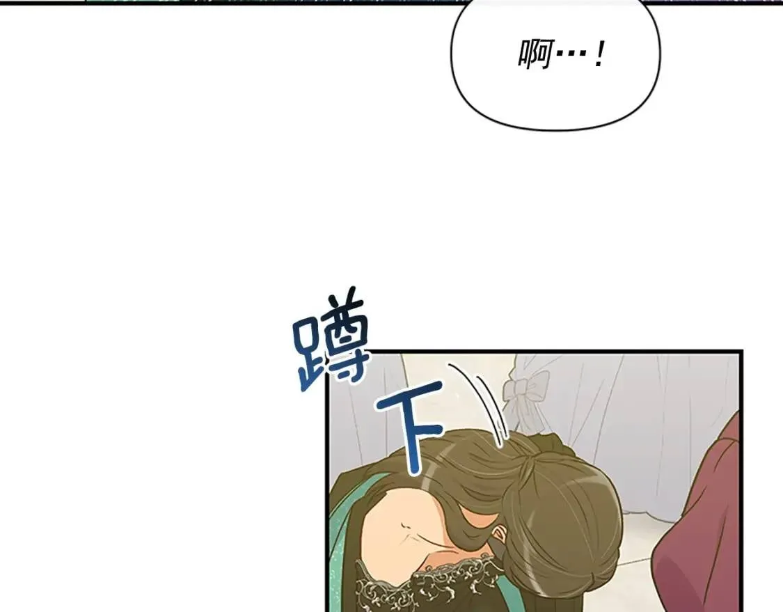 魔女的逆袭漫画62漫画,第93话 他讨厌我了？3图