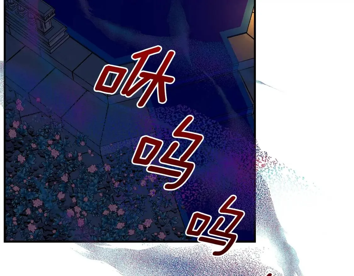 魔女的逆袭漫画62漫画,第131话 家人由我来守护5图