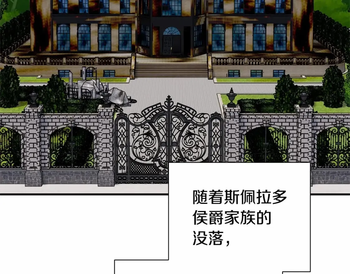 魔女的逆袭漫画62漫画,完结篇 永远在一起2图