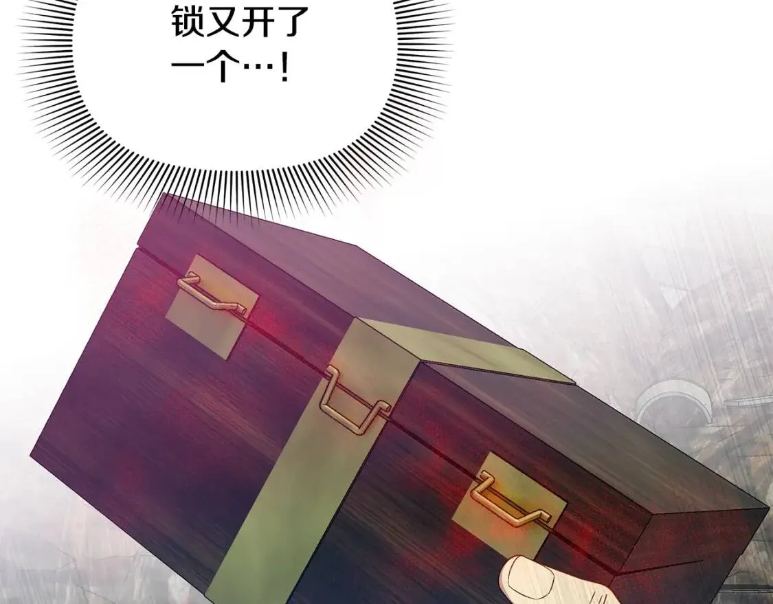 魔女的逆袭漫画62漫画,第120话 我是赛尔家的孩子3图