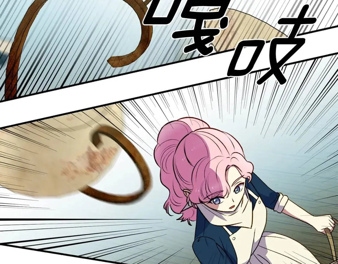 魔女的逆袭漫画62漫画,第76话 万一伤到了怎么办2图