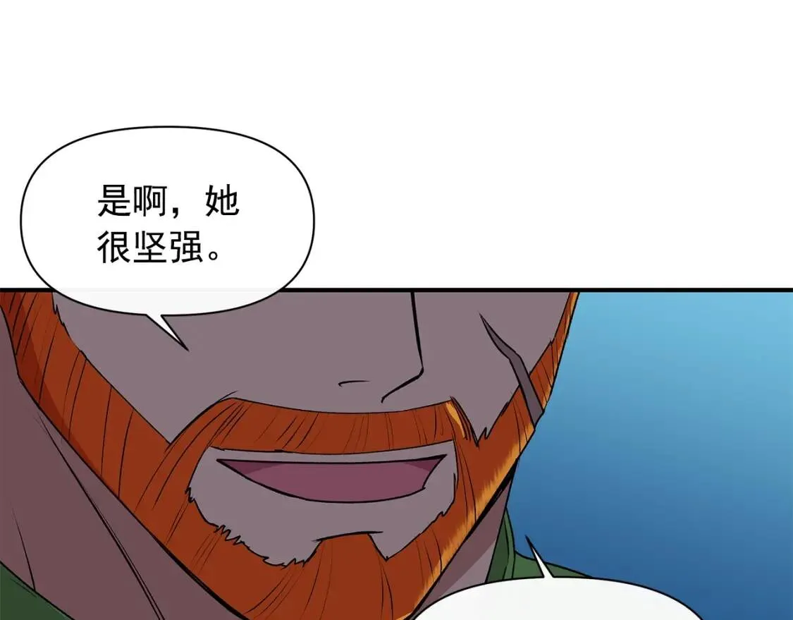 魔女的逆袭漫画62漫画,第85话 收养之初1图