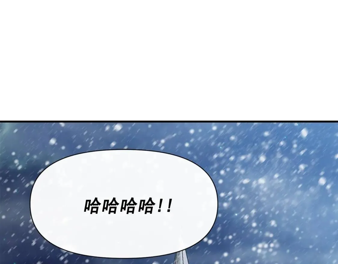 魔女的逆袭漫画62漫画,第49话 爸爸不能惹4图