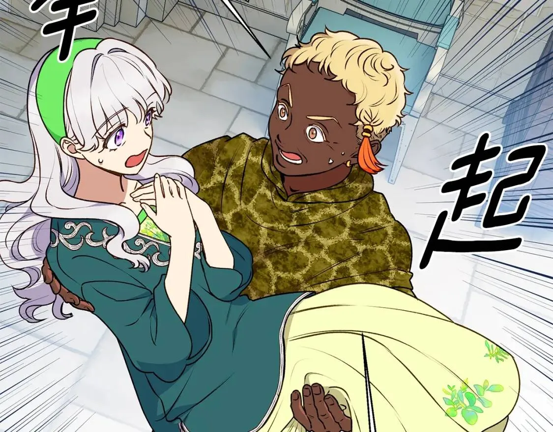 魔女的逆袭漫画62漫画,第83话 我的两个儿子都可以2图