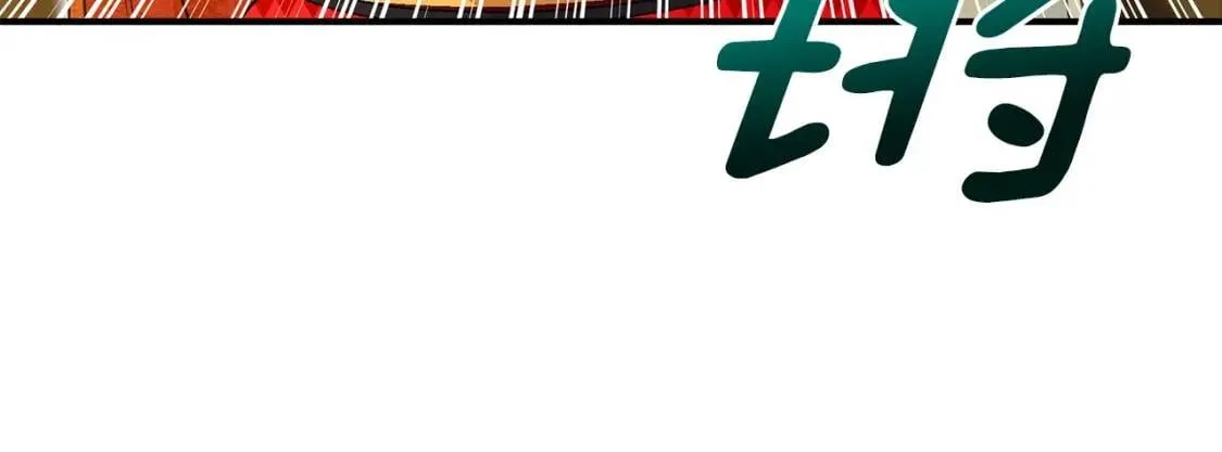 魔女的逆袭漫画62漫画,第126话 幸福之药5图