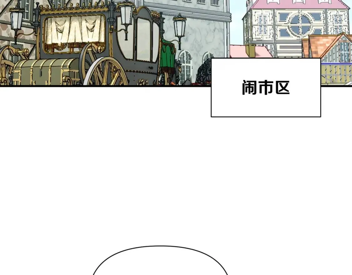 魔女的逆袭漫画62漫画,第56话 再遇故人5图