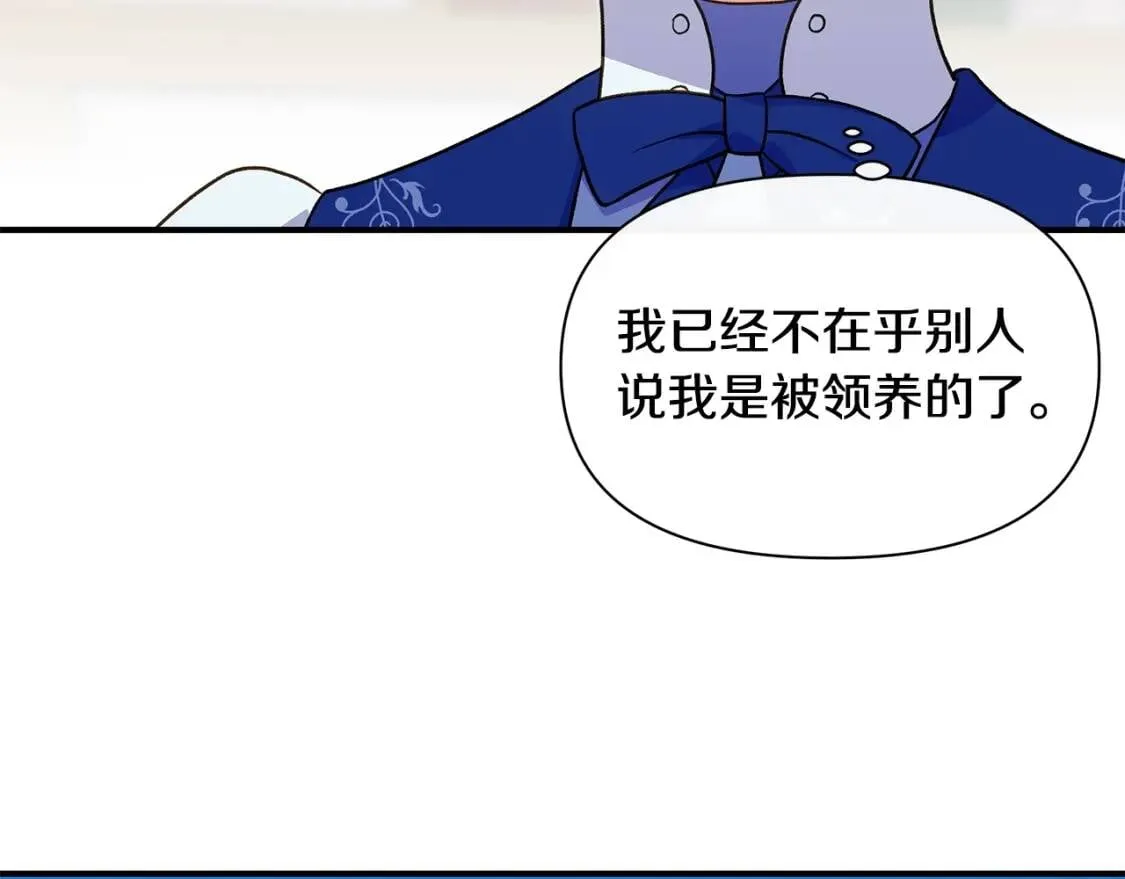 魔女的逆袭漫画62漫画,第87话 吃醋了2图