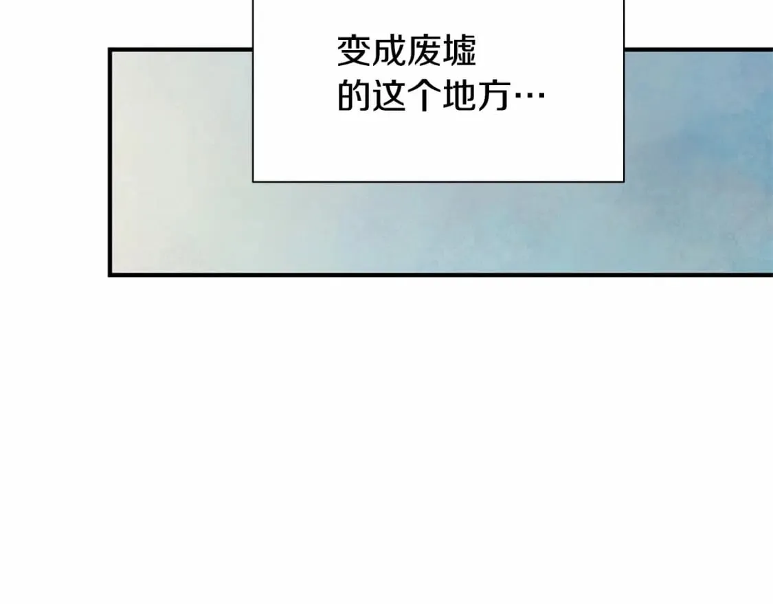 魔女的逆袭漫画62漫画,完结篇 永远在一起3图