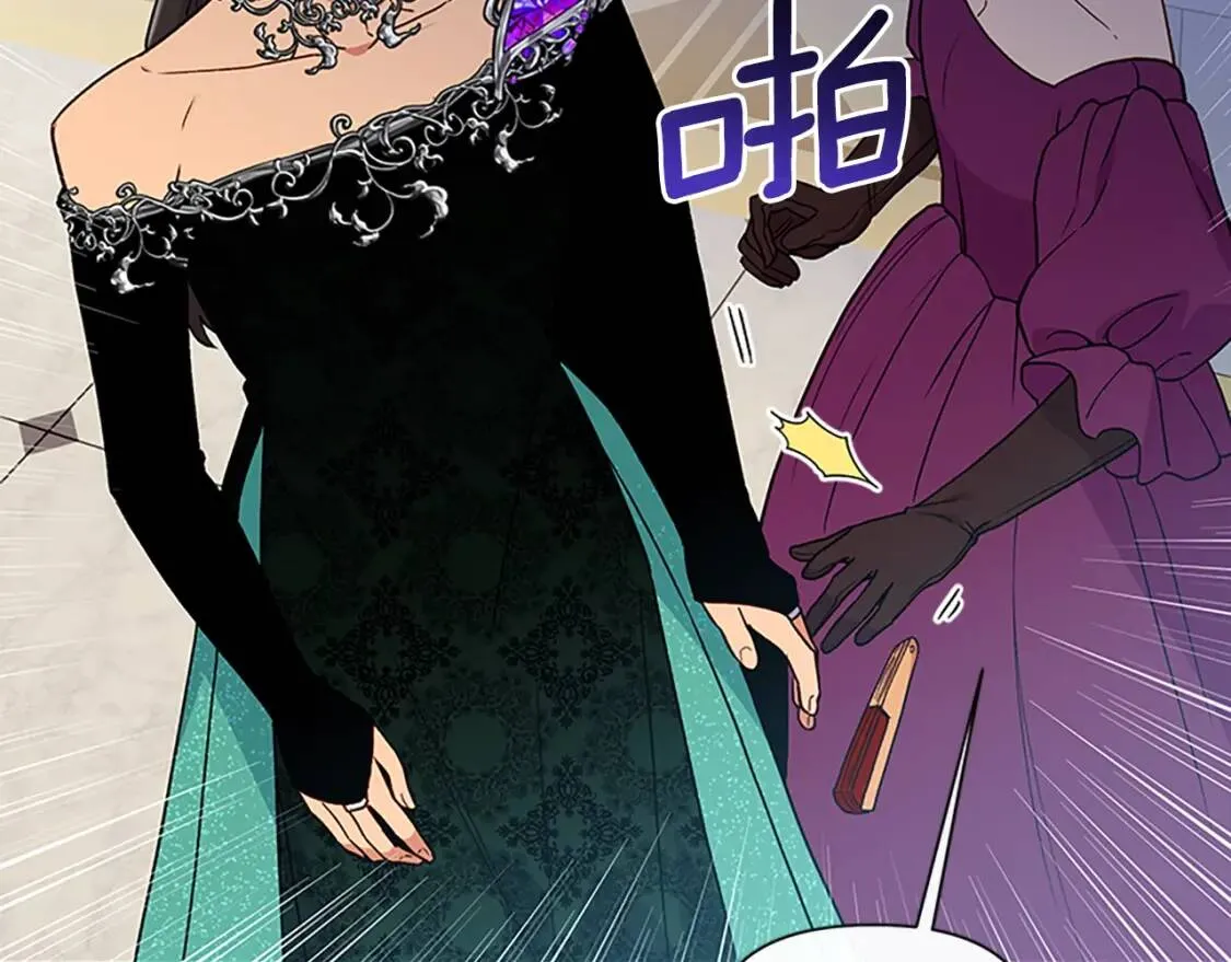 魔女的逆袭漫画62漫画,第93话 他讨厌我了？2图