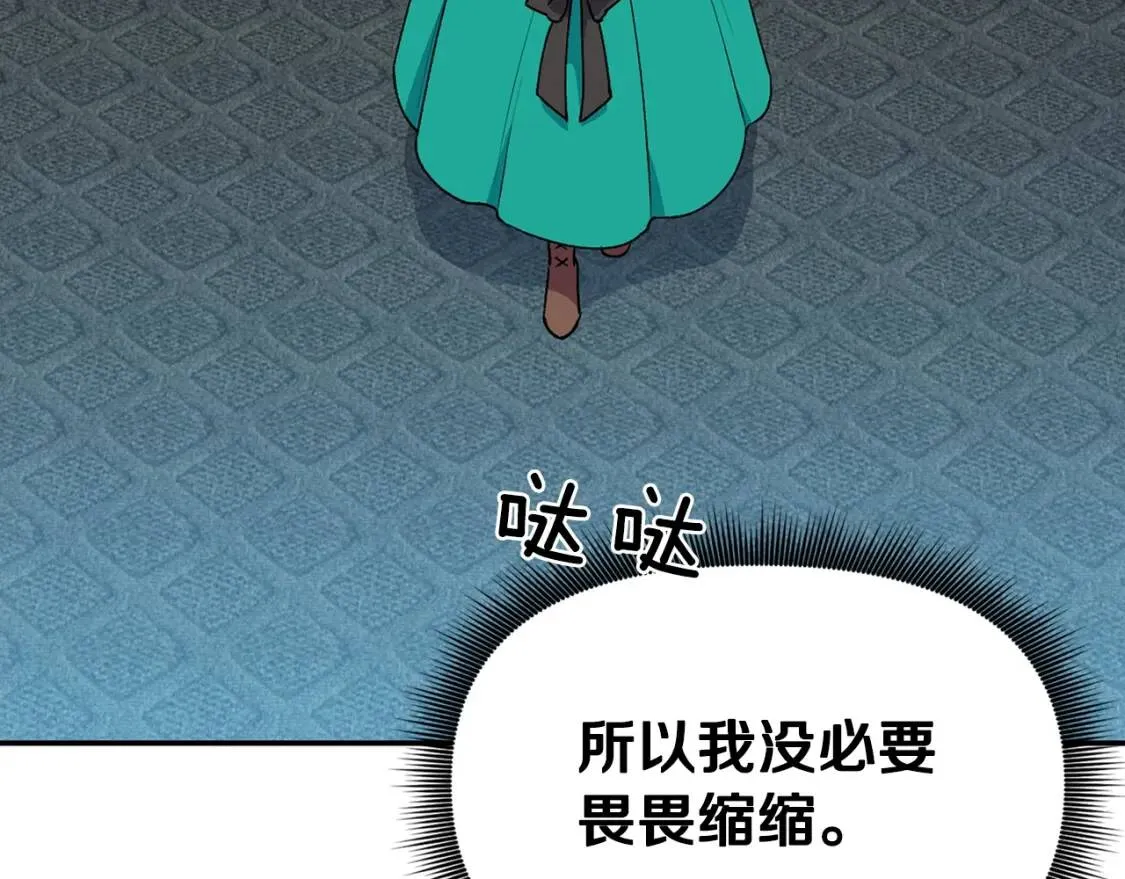 魔女的逆袭漫画62漫画,第69话 戴罪之身的候选人3图