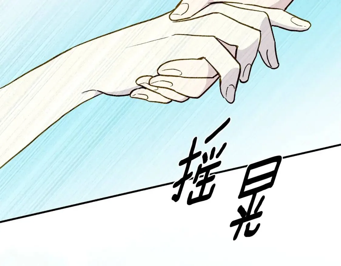 魔女的逆袭漫画62漫画,第77话 强硬反击2图