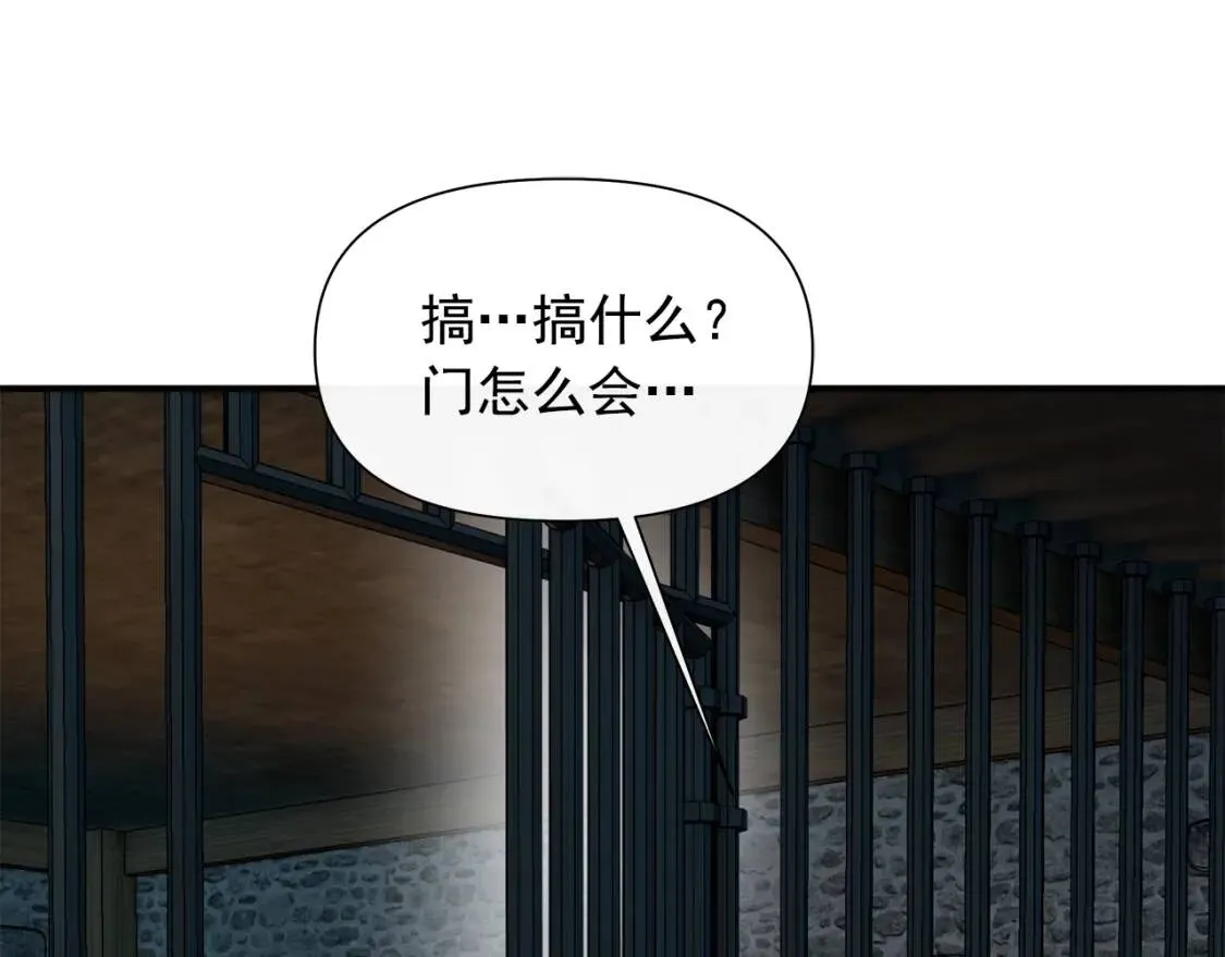 魔女的逆袭漫画62漫画,第129话 原来他真的死了1图