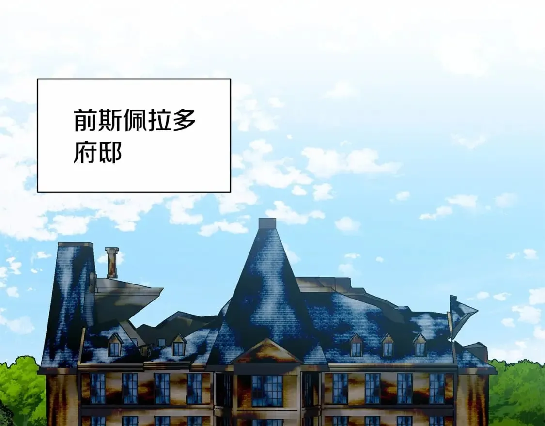 魔女的逆袭漫画62漫画,完结篇 永远在一起1图