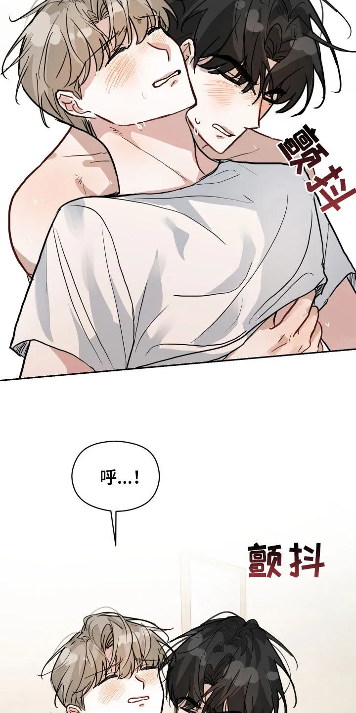 恋爱再临书真以景漫画,第35章：最后一次4图