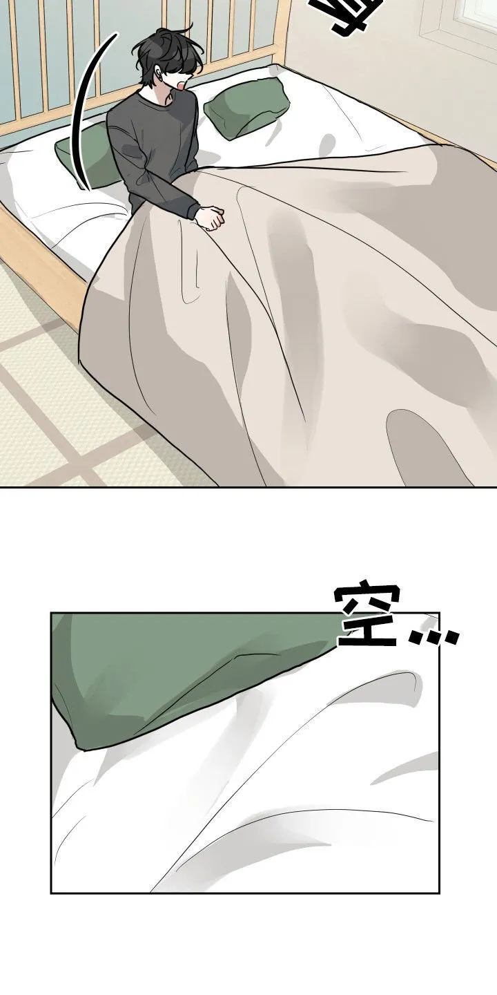 恋爱再临书真以景漫画,第48章：我等不了2图