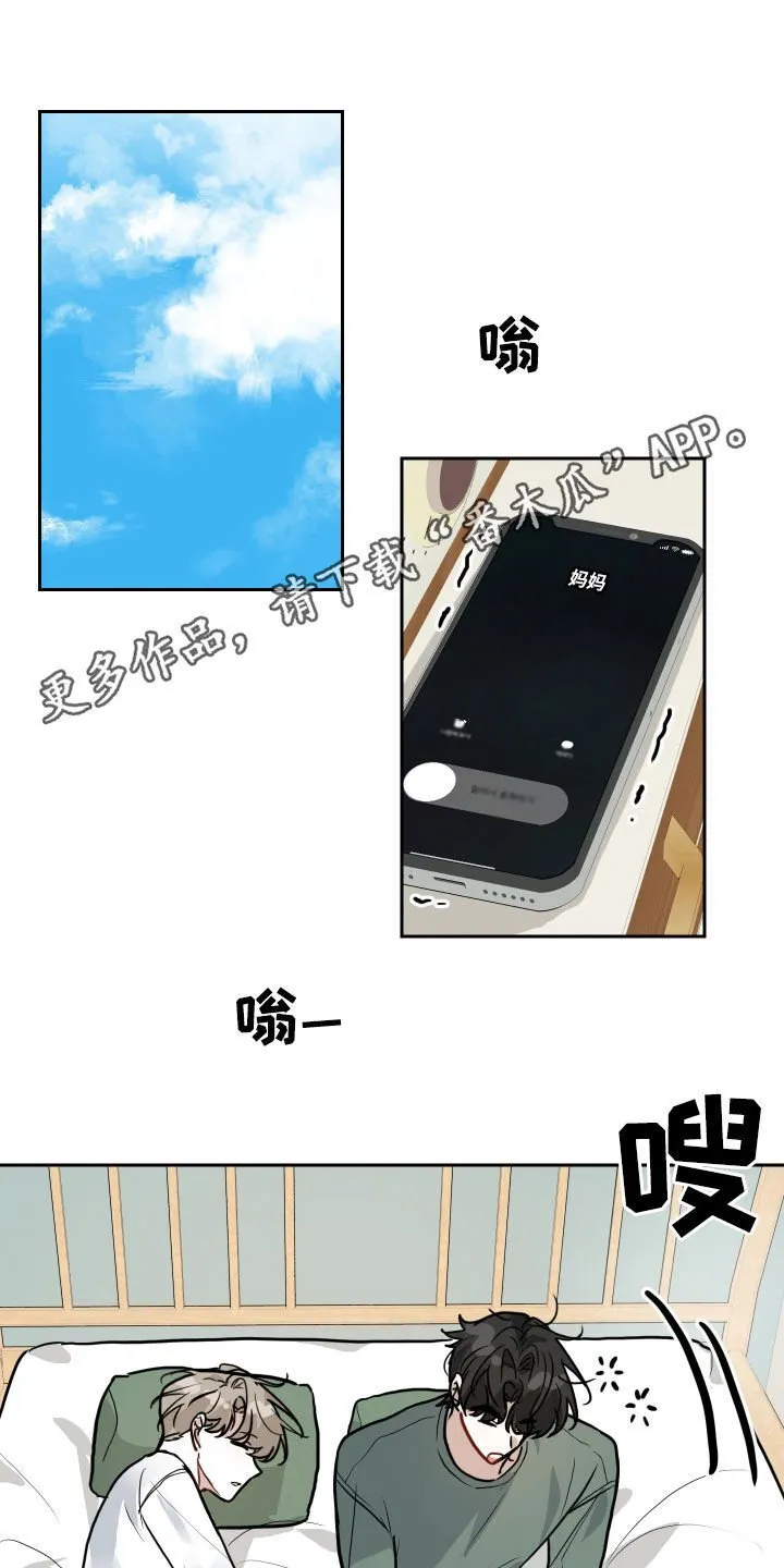 恋爱再临书真以景漫画,第46章：没有女朋友1图