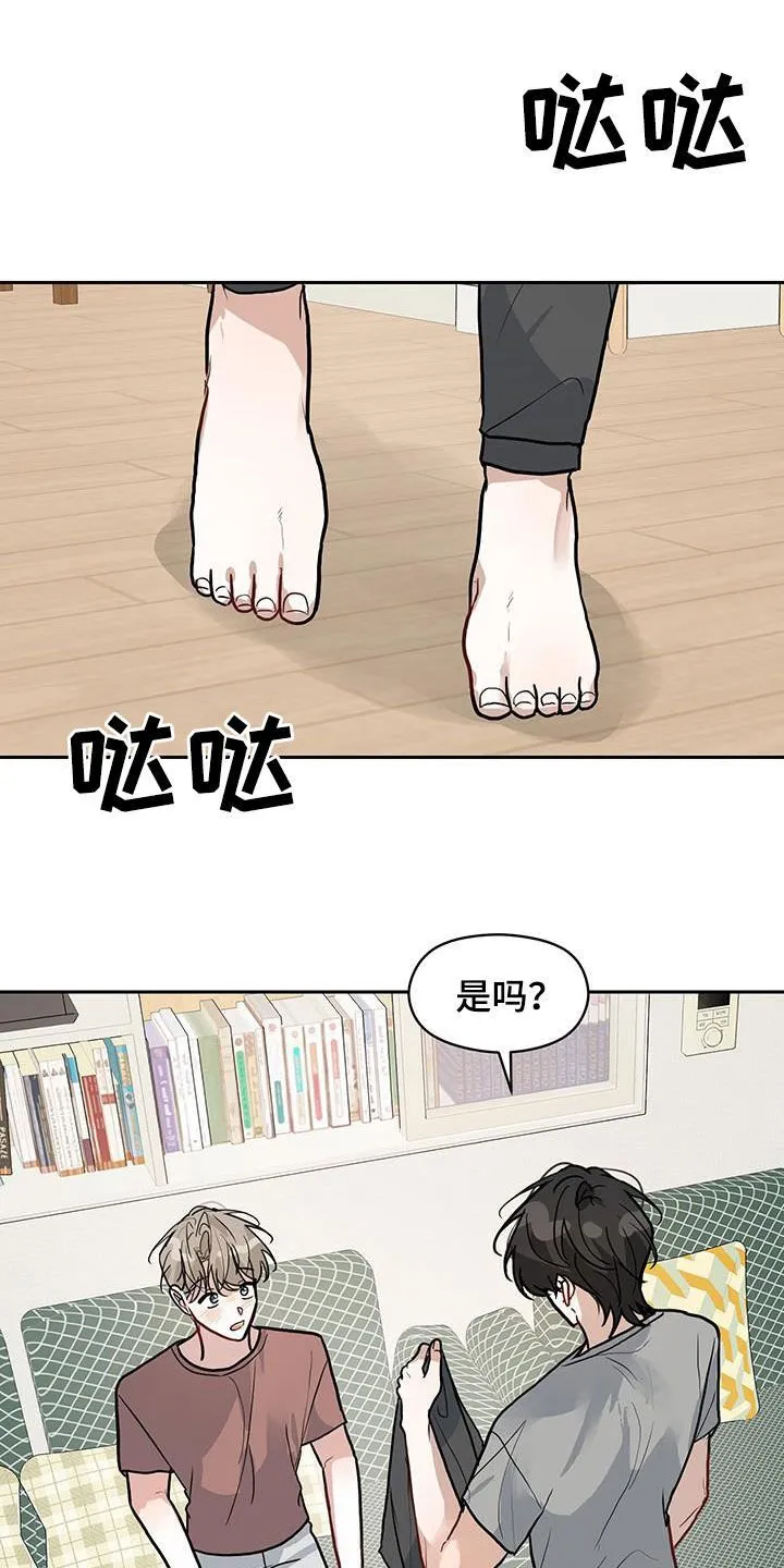 恋爱再临书真以景漫画,第58章：每天都想着你4图