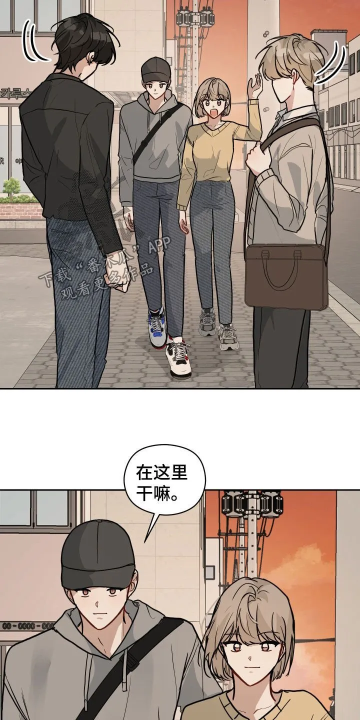 恋爱再临书真以景漫画,第49章：想和你分手3图