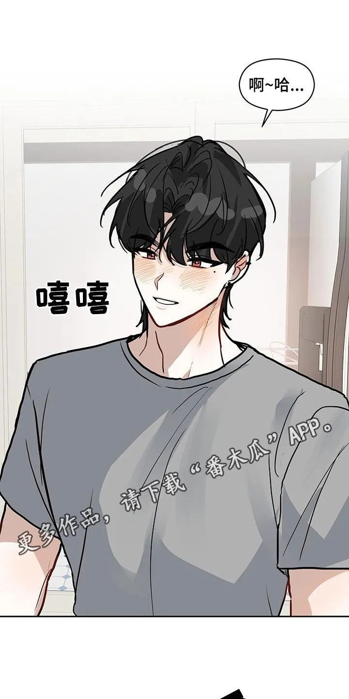 恋爱再临书真以景漫画,第58章：每天都想着你1图