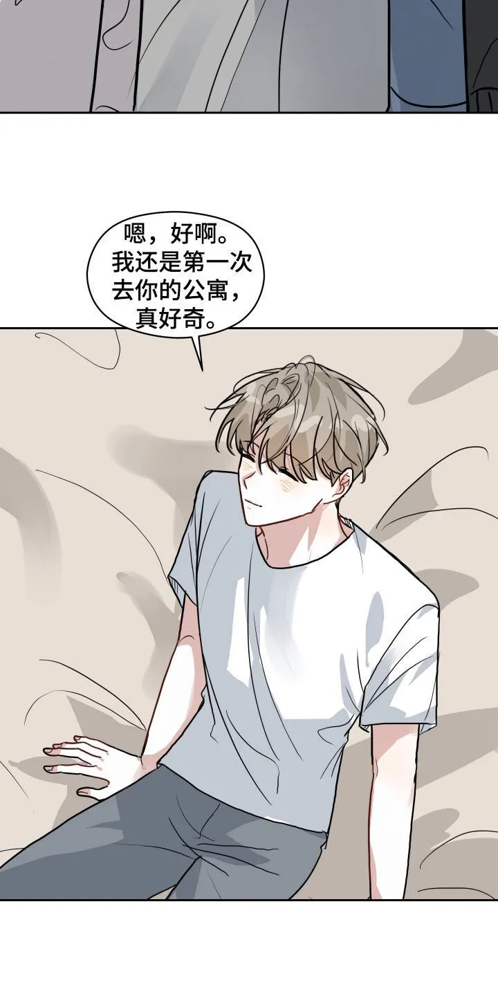 恋爱再临书真以景漫画,第40章：骗你的4图