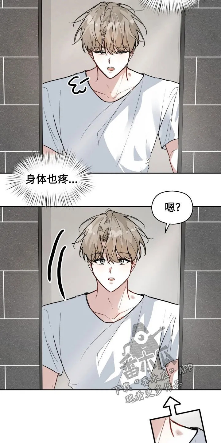 恋爱再临书真以景漫画,第36章：像是新婚4图