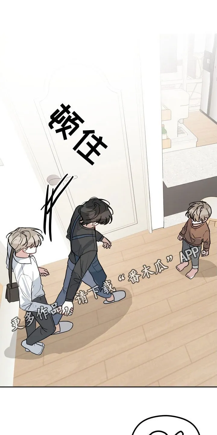 恋爱再临书真以景漫画,第38章：第一次约会1图