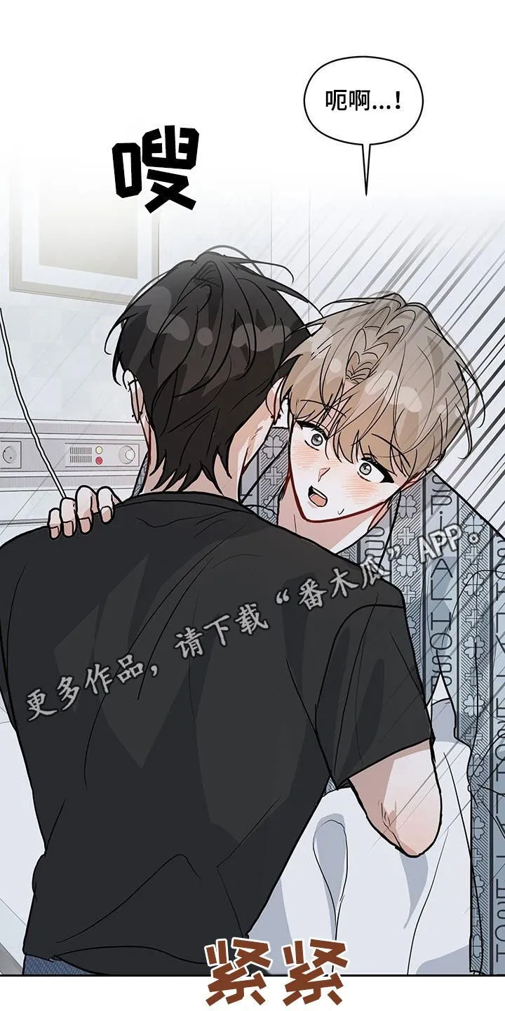 恋爱再临书真以景漫画,第57章：出院1图