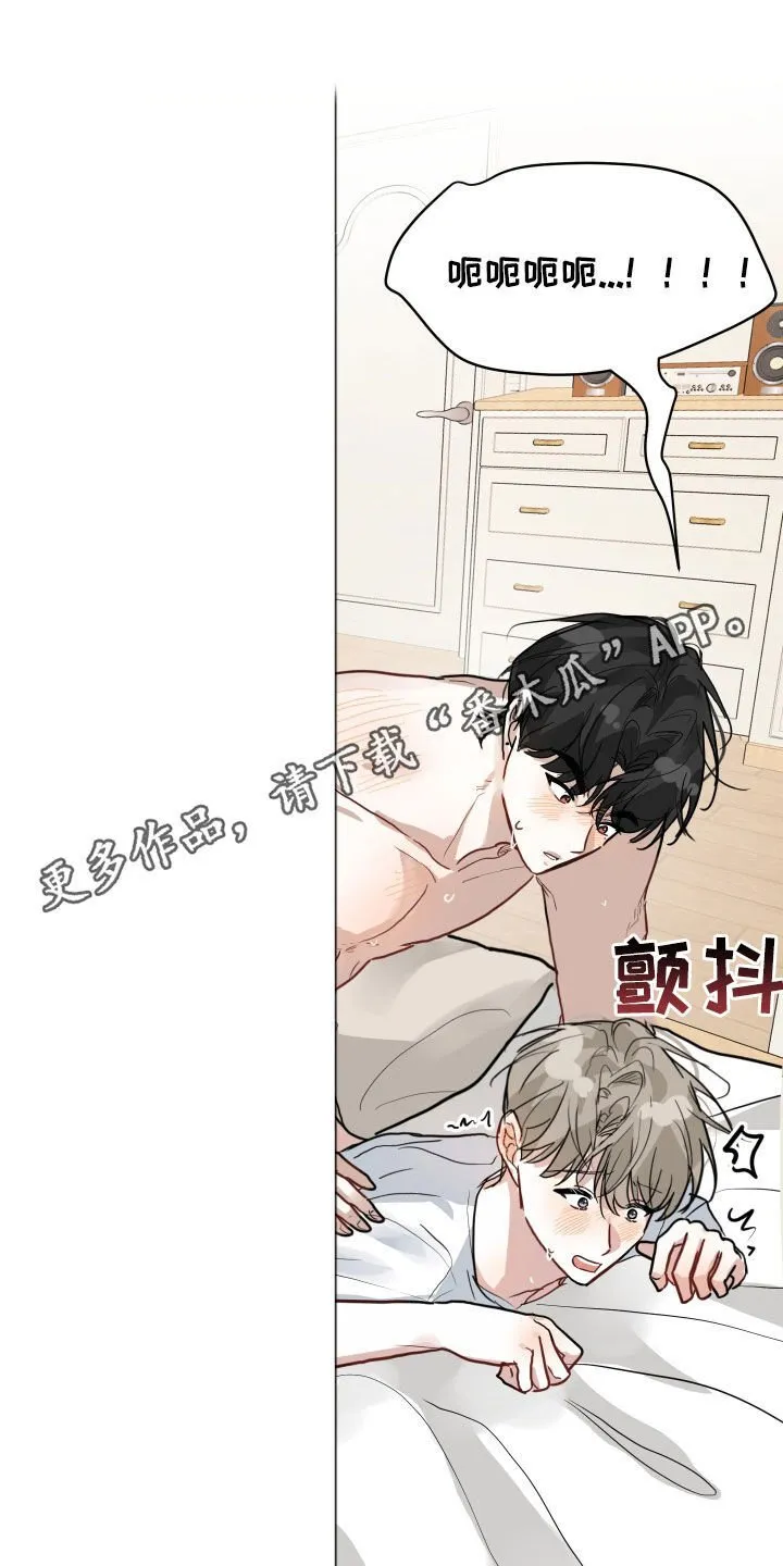 恋爱再临书真以景漫画,第34章：拜托慢点1图