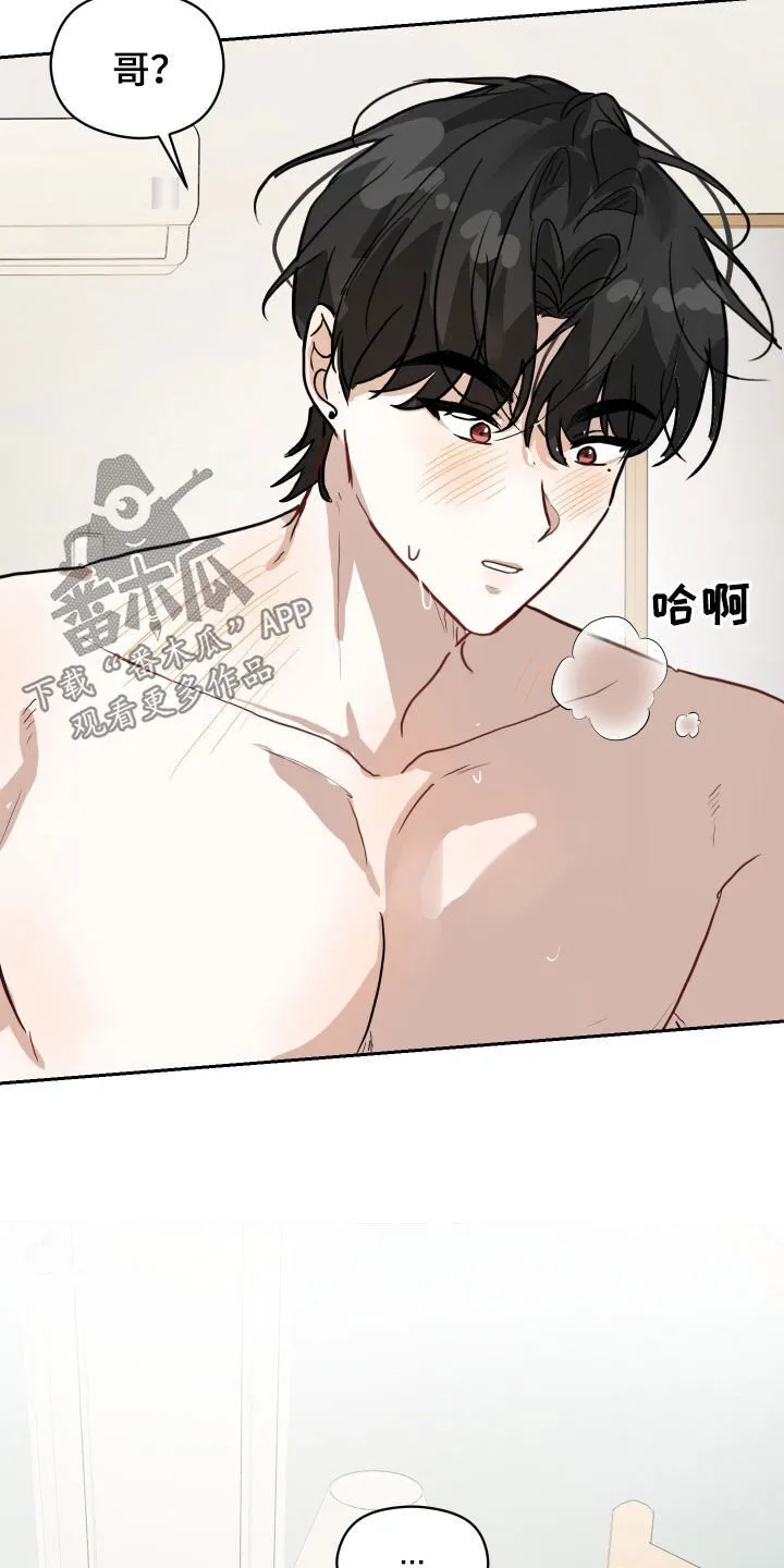 恋爱再临书真以景漫画,第34章：拜托慢点3图