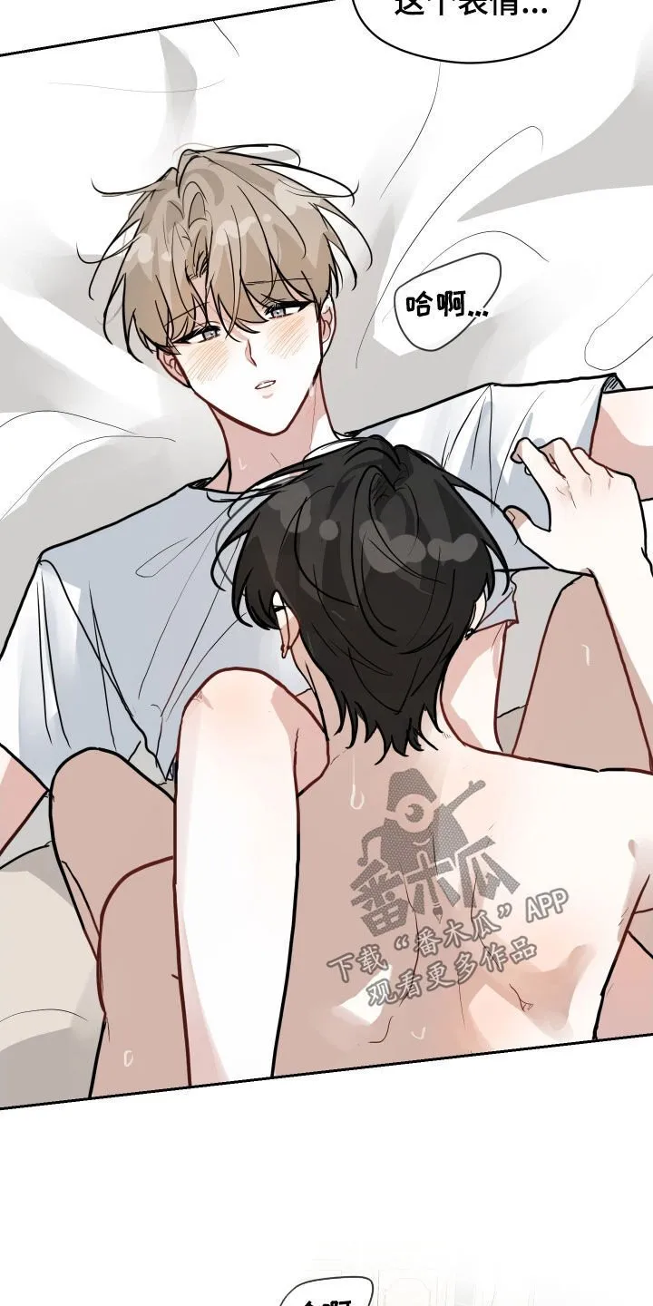 恋爱再临书真以景漫画,第31章：期待已久5图