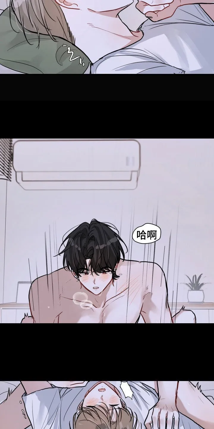 恋爱再临漫画,第23章：躲不掉4图