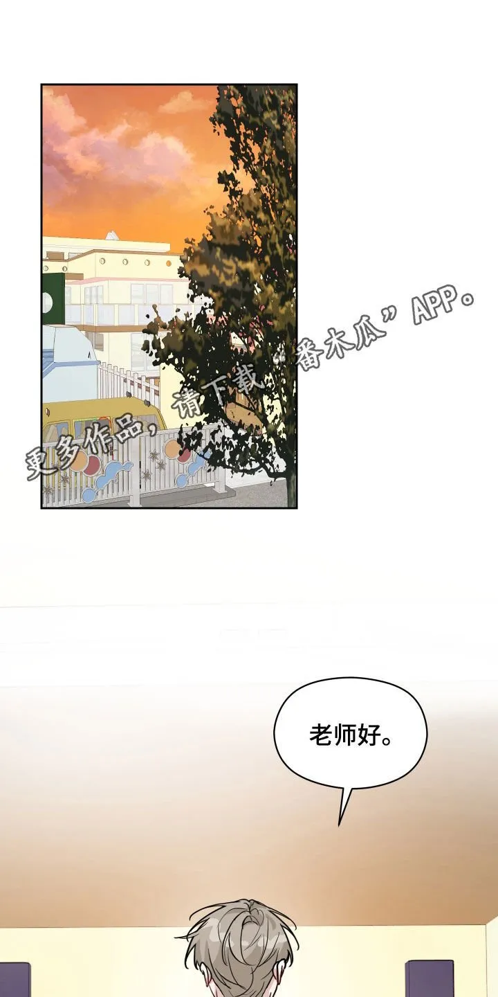 恋爱再临书真以景漫画,第54章：昏倒1图