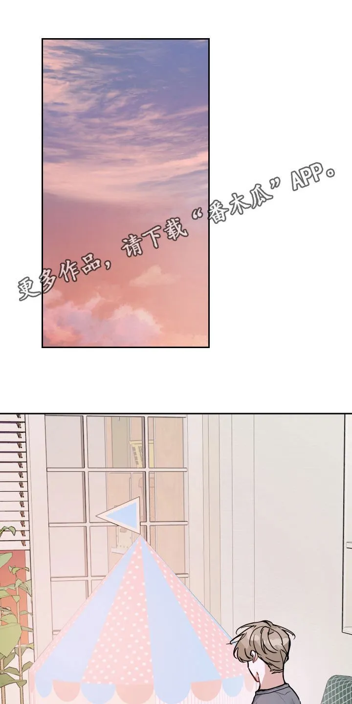 恋爱再临书真以景漫画,第52章：越来越想念1图