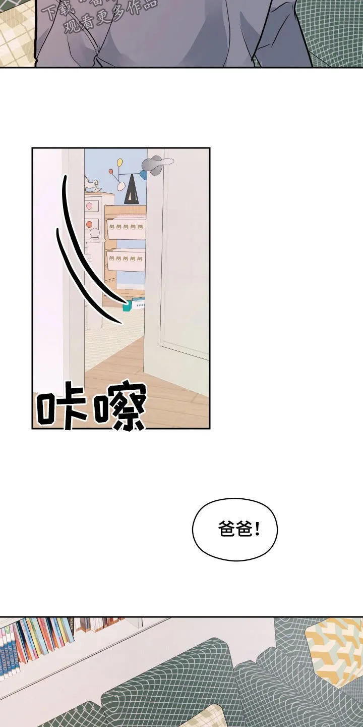 恋爱再临书真以景漫画,第52章：越来越想念3图