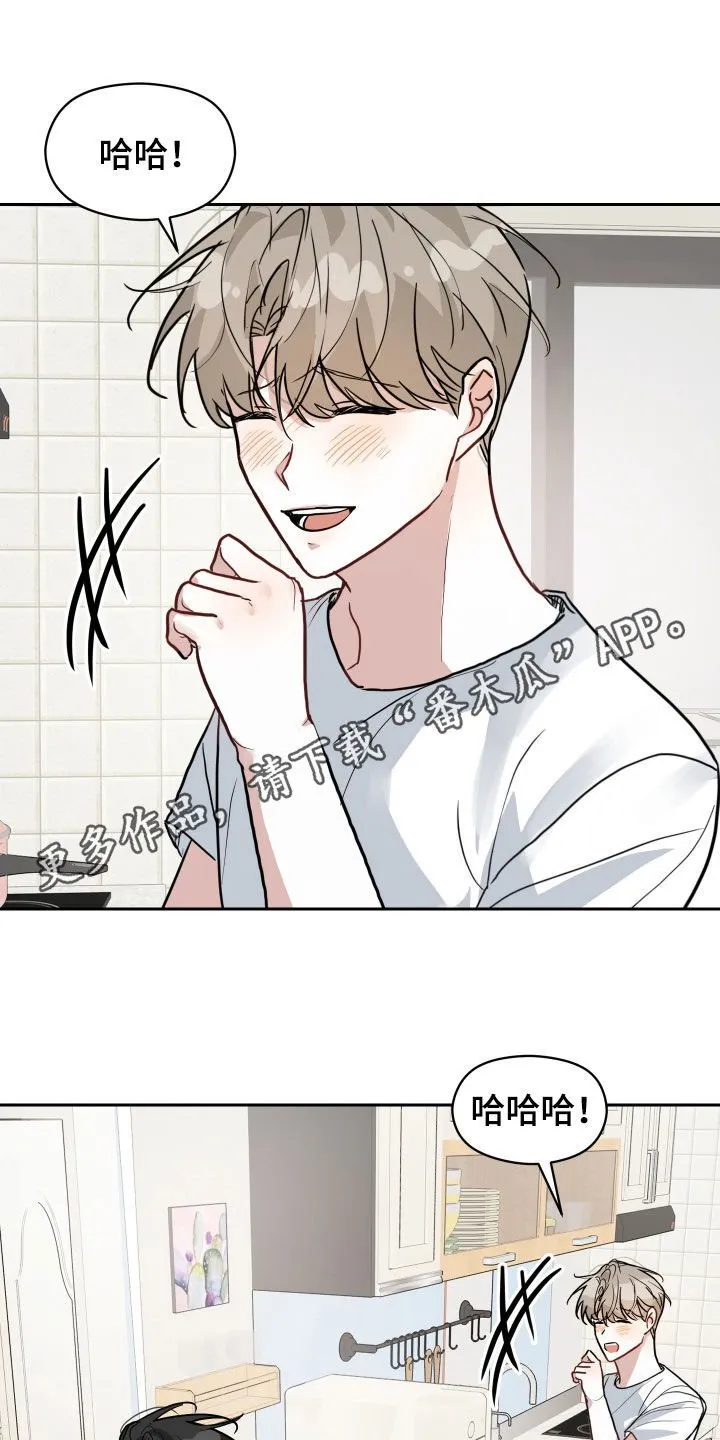 恋爱再临书真以景漫画,第37章：手牵手1图