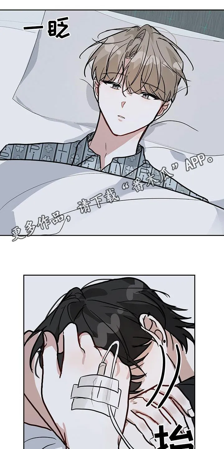 恋爱再临书真以景漫画,第56章：重新交往1图