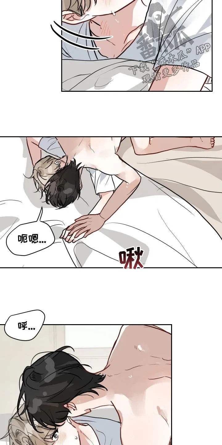恋爱再临书真以景漫画,第33章：继续5图