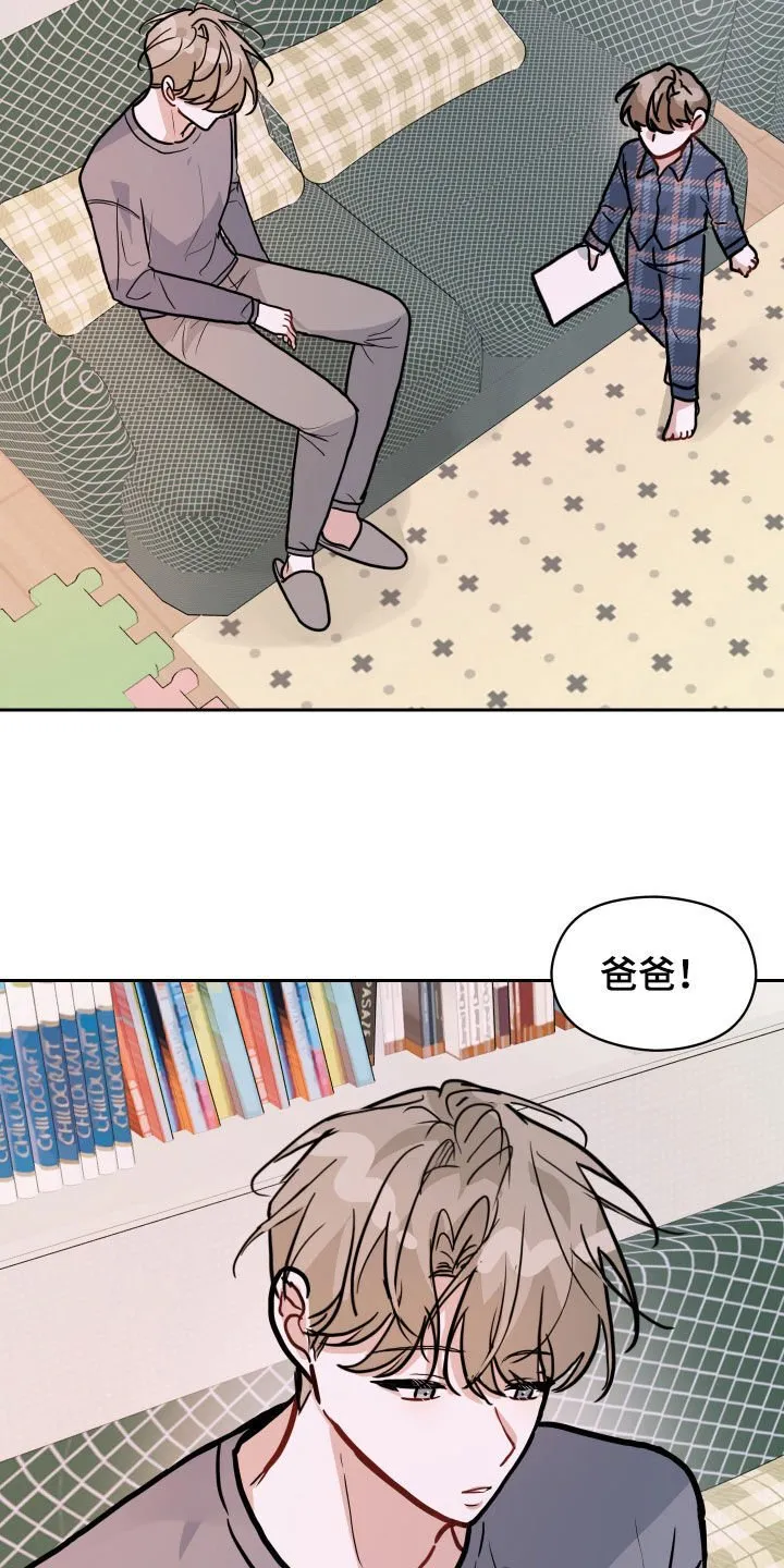 恋爱再临书真以景漫画,第52章：越来越想念4图