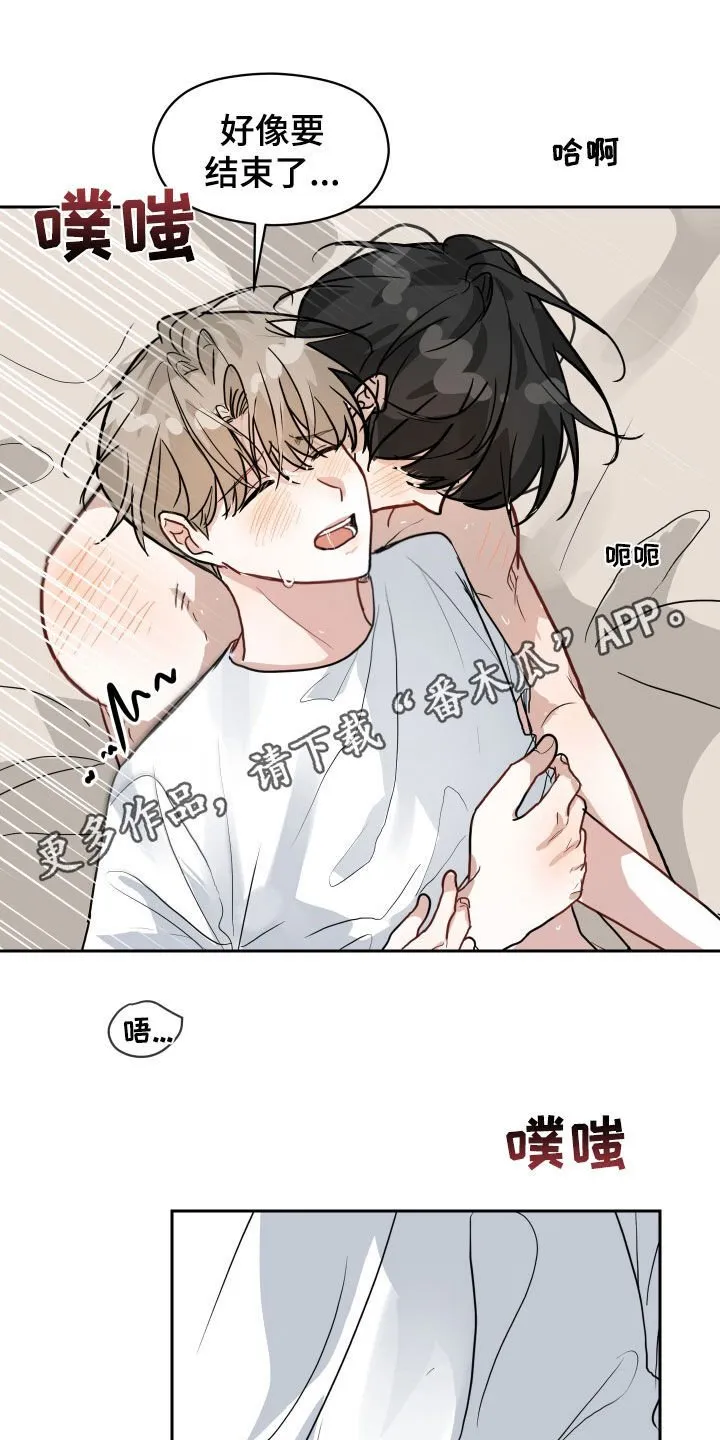 恋爱再临书真以景漫画,第35章：最后一次1图