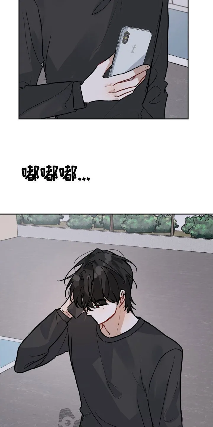 恋爱再临书真以景漫画,第28章：让我看看你的脸3图