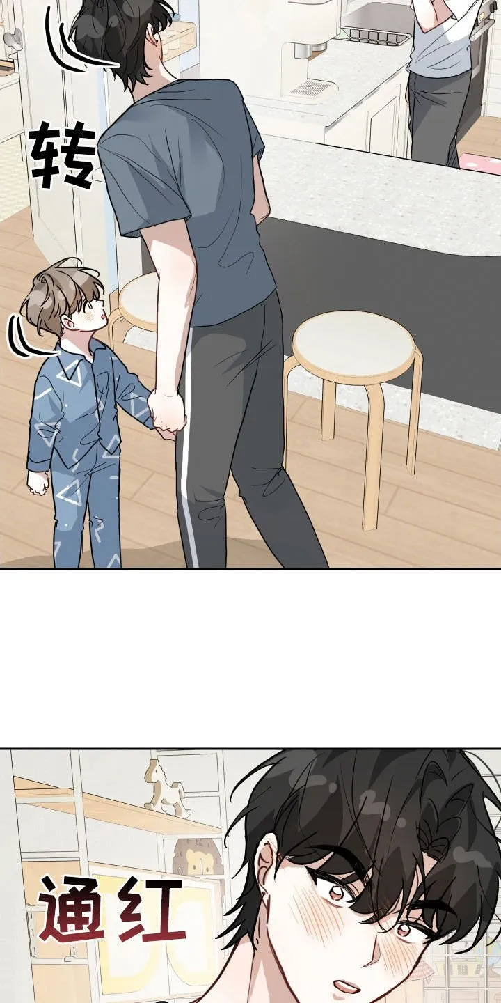 恋爱再临书真以景漫画,第37章：手牵手2图