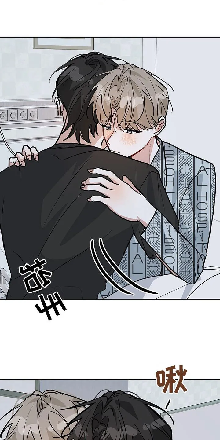 恋爱再临书真以景漫画,第57章：出院2图