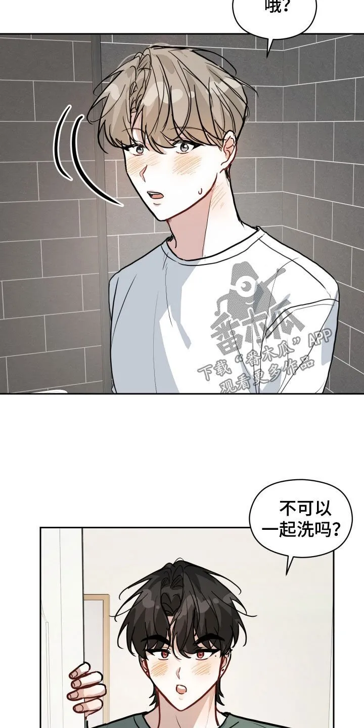 恋爱再临书真以景漫画,第45章：刮胡子3图