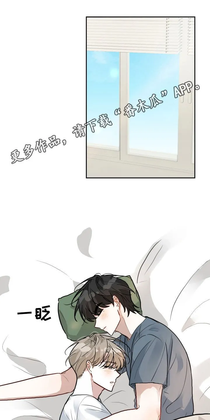 恋爱再临书真以景漫画,第36章：像是新婚1图